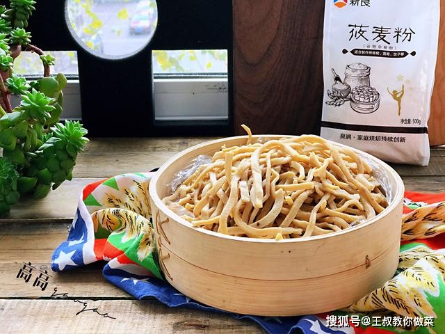减肥吃什么面好一点 ee3c8f29a9204c9eb0fe84b37ca7d530.jpeg