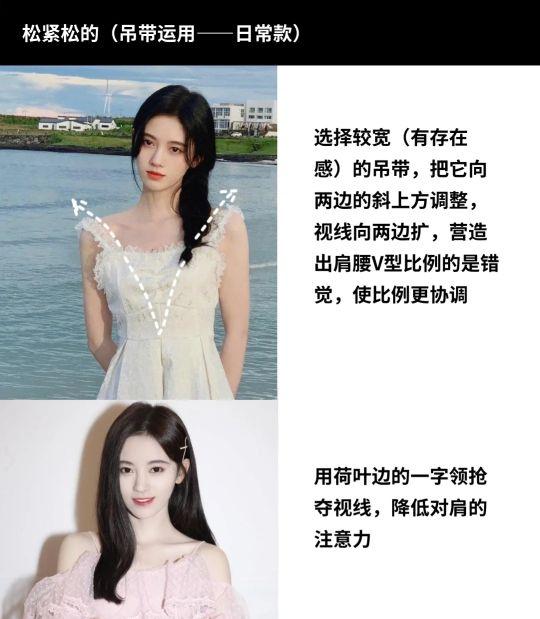 宝典|你可以不相信鞠婧祎的人设，但她的鞠学变美宝典绝对可信