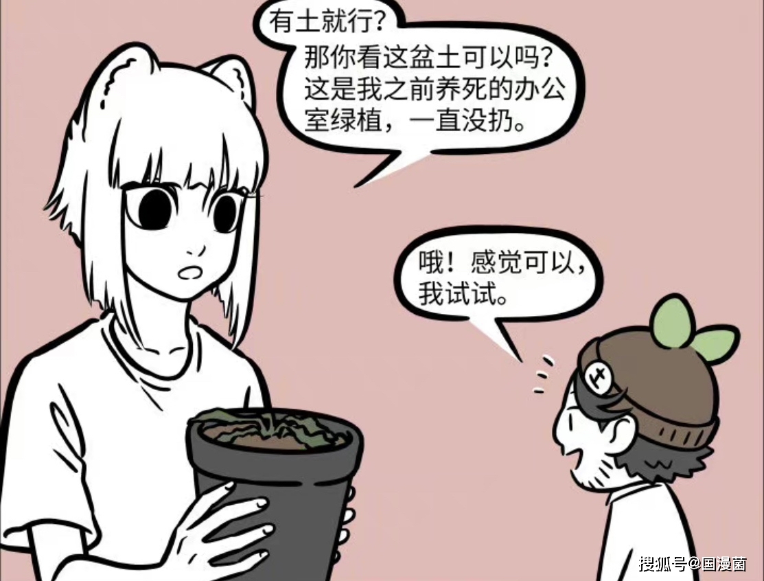 如何反击办公室里同事的谣言？ 办公室同事相处5大忌
