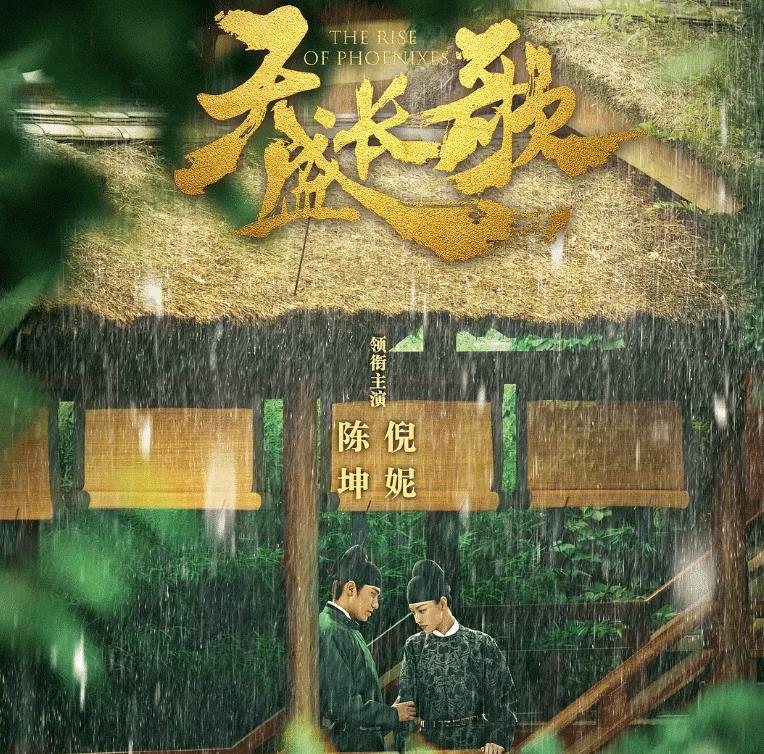 剧情|《琅琊榜》开播六周年:是胡歌的转型之作,且开启新式权谋剧时代
