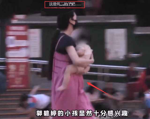 向太生|郭碧婷怀二胎了？带女儿游玩腹部凸起明显，曾答应向太生三个孩子！