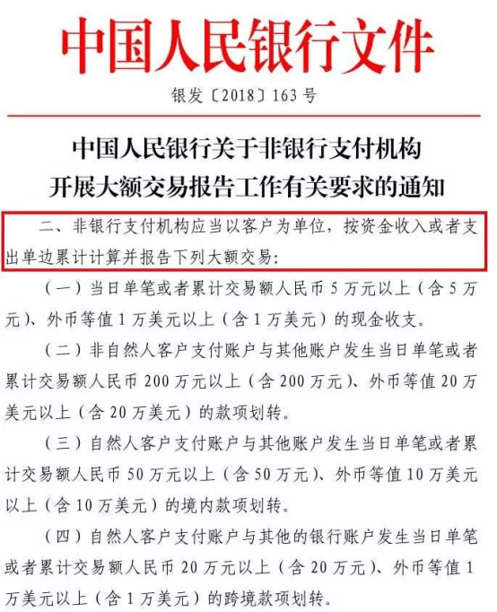 诉讼费用交纳办法第五十三条 20cbd8e34fd0476c949274e9704d7d85.png