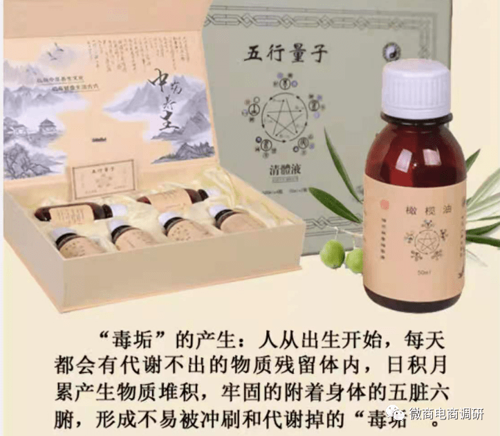 “悦拼悦有”的前世今生：靖驰生物因何屡遭处罚