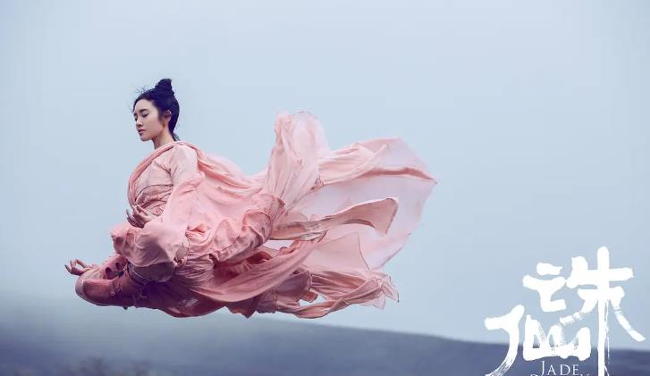 讯息|深度挖掘电影《诛仙》：付出都会有回报，学会勇敢面对现实