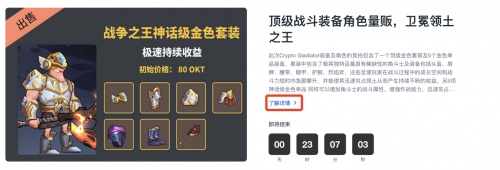 DeFi|缺乏资金无法参与NFT浪潮？欧易NFT教你如何轻松创建属于自己的NFT