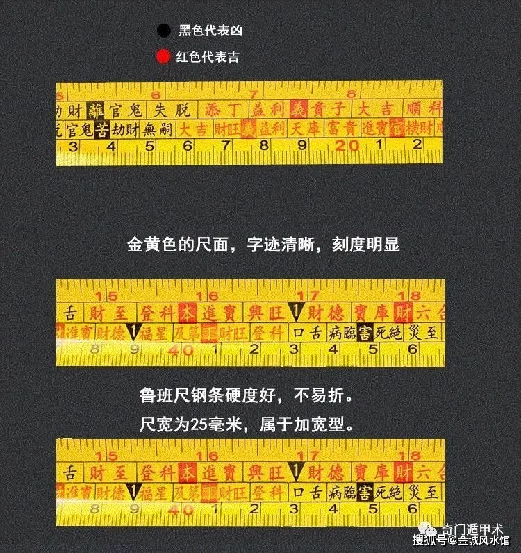 59釐米]1魯班尺=45.6釐米;1魯班尺=1.368市尺;1魯班尺=1.