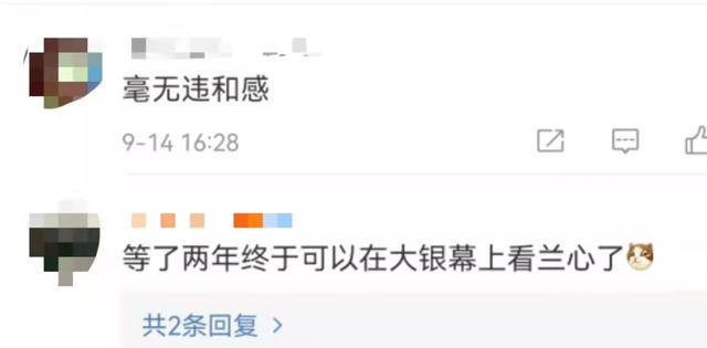 电影|《兰心大剧院》定档，56岁巩皇与赵又廷拍吻戏毫无违和感