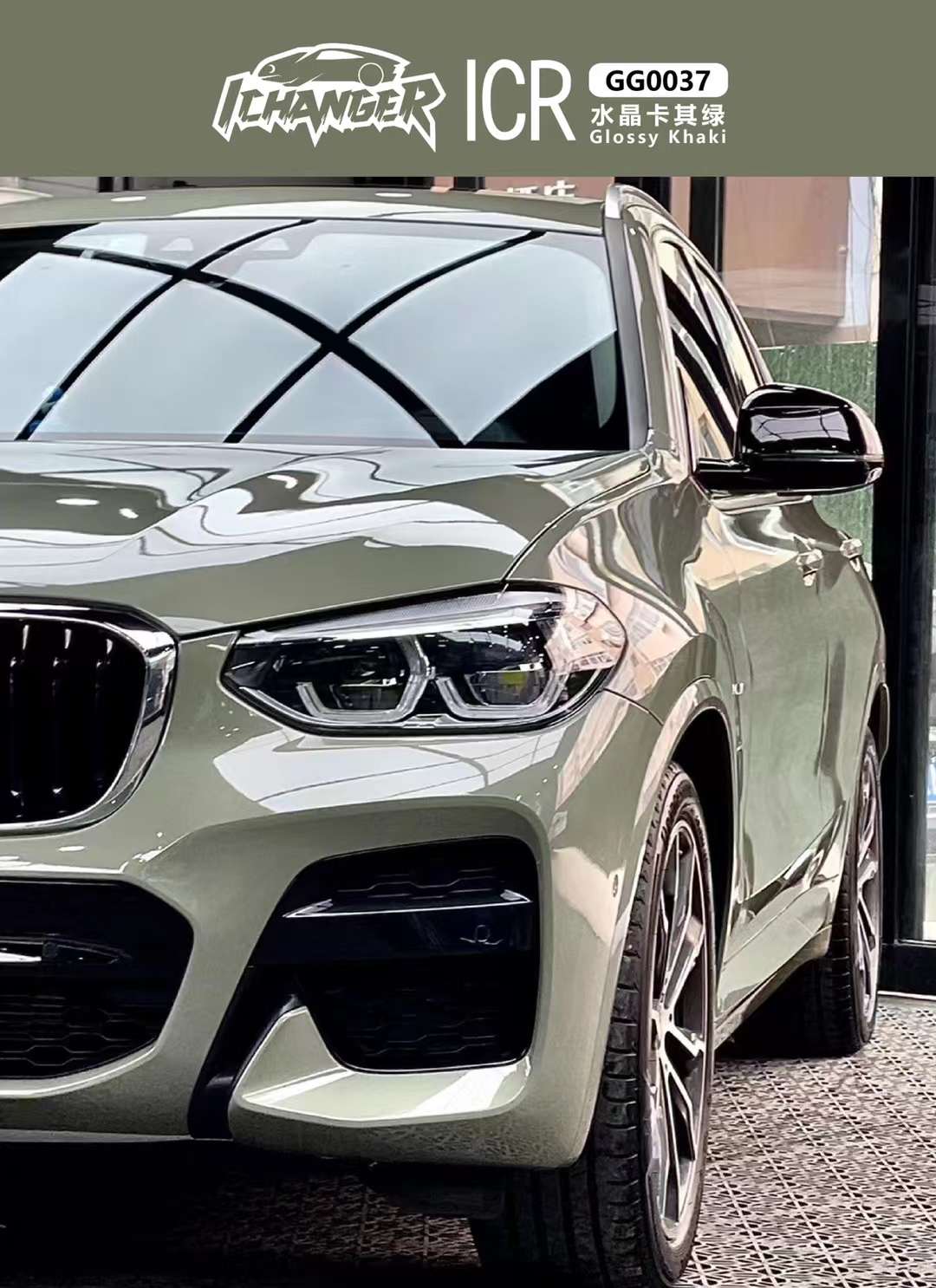 宝马x3车身贴膜ichanger(icr)改变者改色膜水晶卡其绿