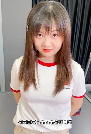 形象|林妙可晒减肥视频,染发化妆形象大变,瘦出尖下巴身材仍显胖