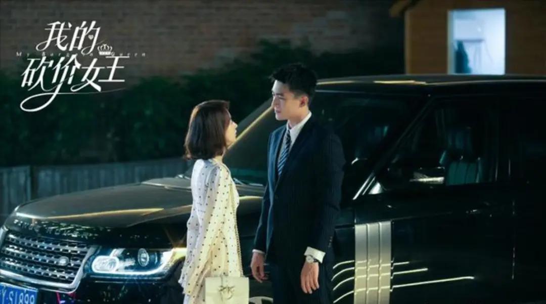 漏洞|《我的砍价女王》剧情太悬浮,这四个剧情漏洞,对观众侮辱性极强