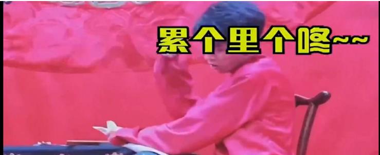 因为|明明可以靠颜吃饭，偏偏在谐星路上越走越远，还一个比一个没包袱