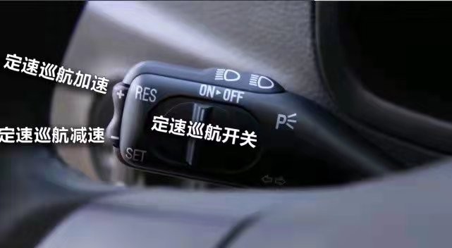 啥叫自适应定速巡航 b64cfe7138e746e08334059e1b6c7e22.jpeg