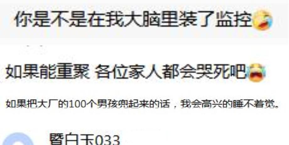 大厂|陈立农选郭麒麟为搭档，他的表情亮了，蔡徐坤大喊9字：爷青回