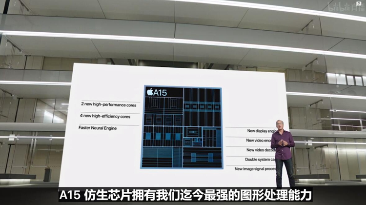 Apple|最强A15处理器，120Hz终到来：苹果发布iPhone 13等诸多新品
