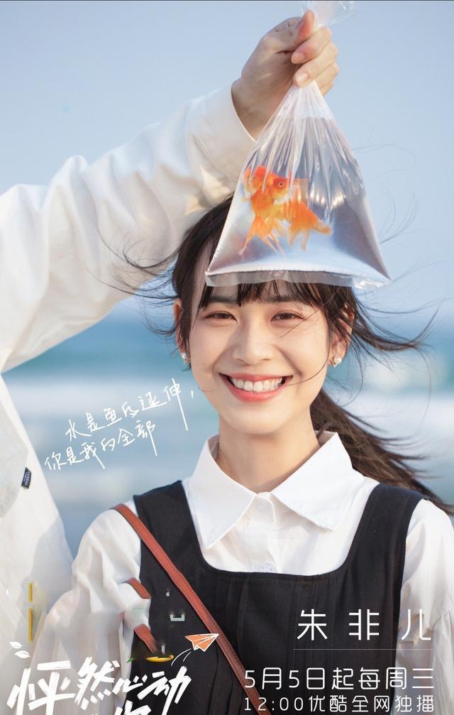 素人官|《怦然心动20岁》素人官宣，4男3女颜值高