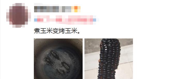 厨房翻车现场 0b9315987470486aa31b76d480174cb6.jpeg