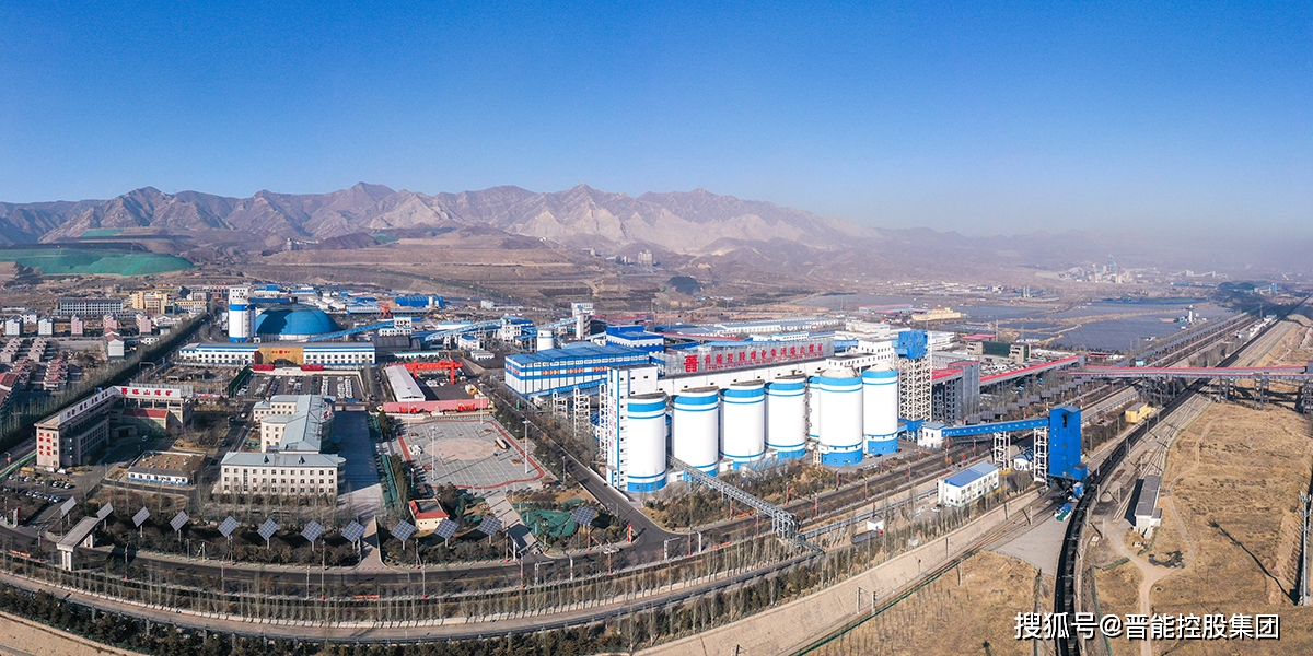 晋能控股集团加快绿色转型实现低碳发展