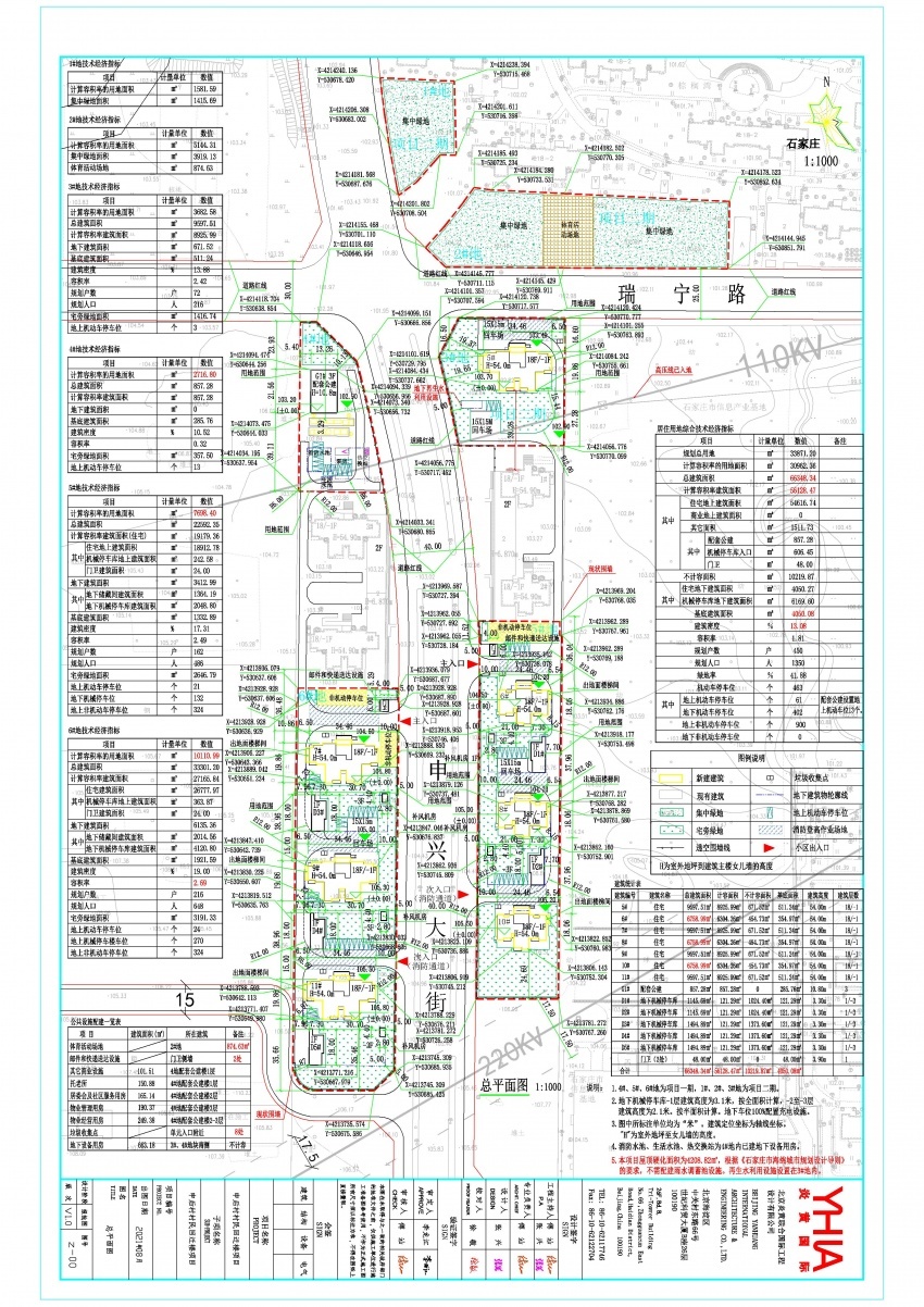 鹿泉gdp_江苏2020年GDP首次突破10万亿元;石家庄鹿泉倡导就地过年滞留人...