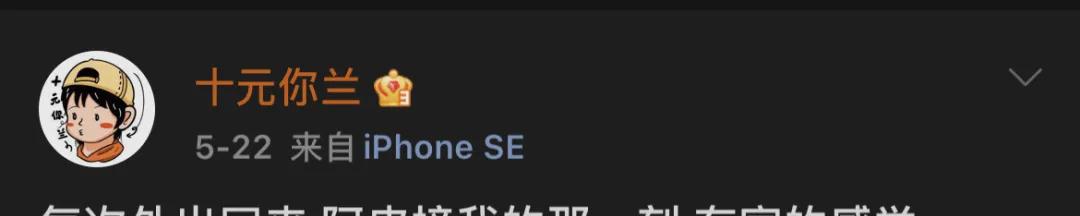 情侣|天呐！杨洋和迪丽热巴真的在一起了？