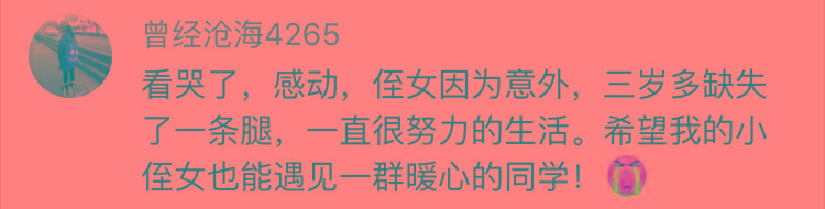 场面|千万不要退出家长群，否则……哈哈哈哈哈哈笑不活了！