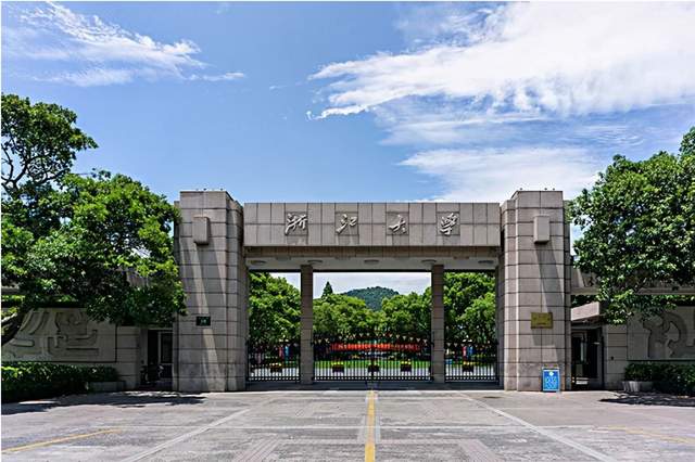 杭州的大学 786e68efb9d04d249d428b6eeed64cd7.jpeg