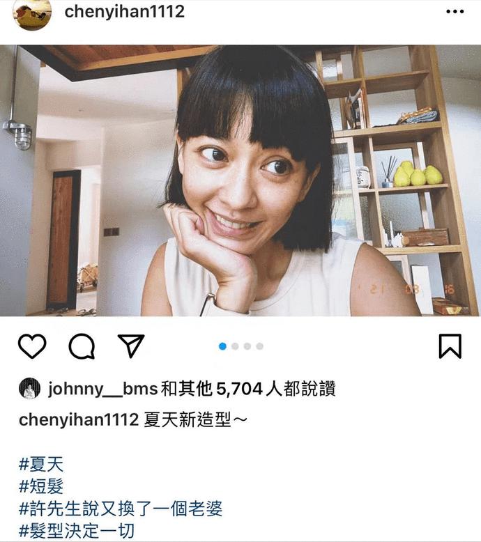 小初|陈意涵剪短发迎二胎，大方晒脸上皱纹黑斑，被丈夫取笑像换了老婆