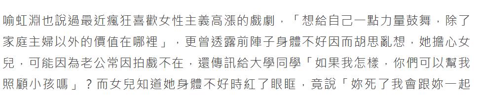 小孩|周渝民首谈夫妻恩爱细节，为照顾有性格缺陷的女儿，放弃生二胎