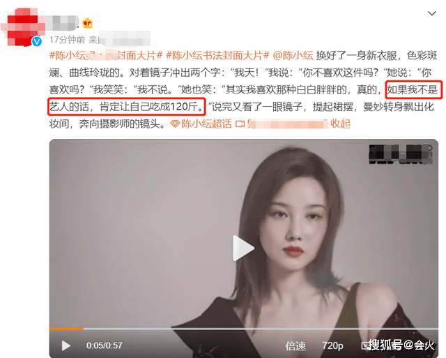 双手|陈小纭性感造型曝光，穿开叉裙倒立秀长腿，展示一字马身体超柔软