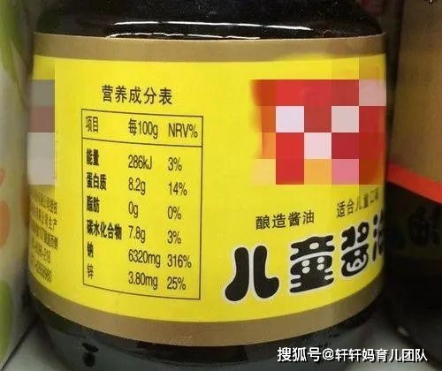 兒童食品真的比其他產品健康嗎食品添加表不能不看