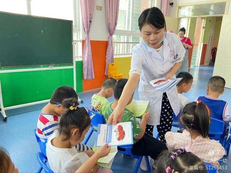 刘子依|流泗镇中心卫生院进流泗一幼开展秋季传染病预防知识讲座