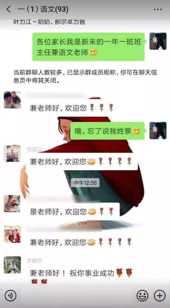 场面|千万不要退出家长群，否则……哈哈哈哈哈哈笑不活了！