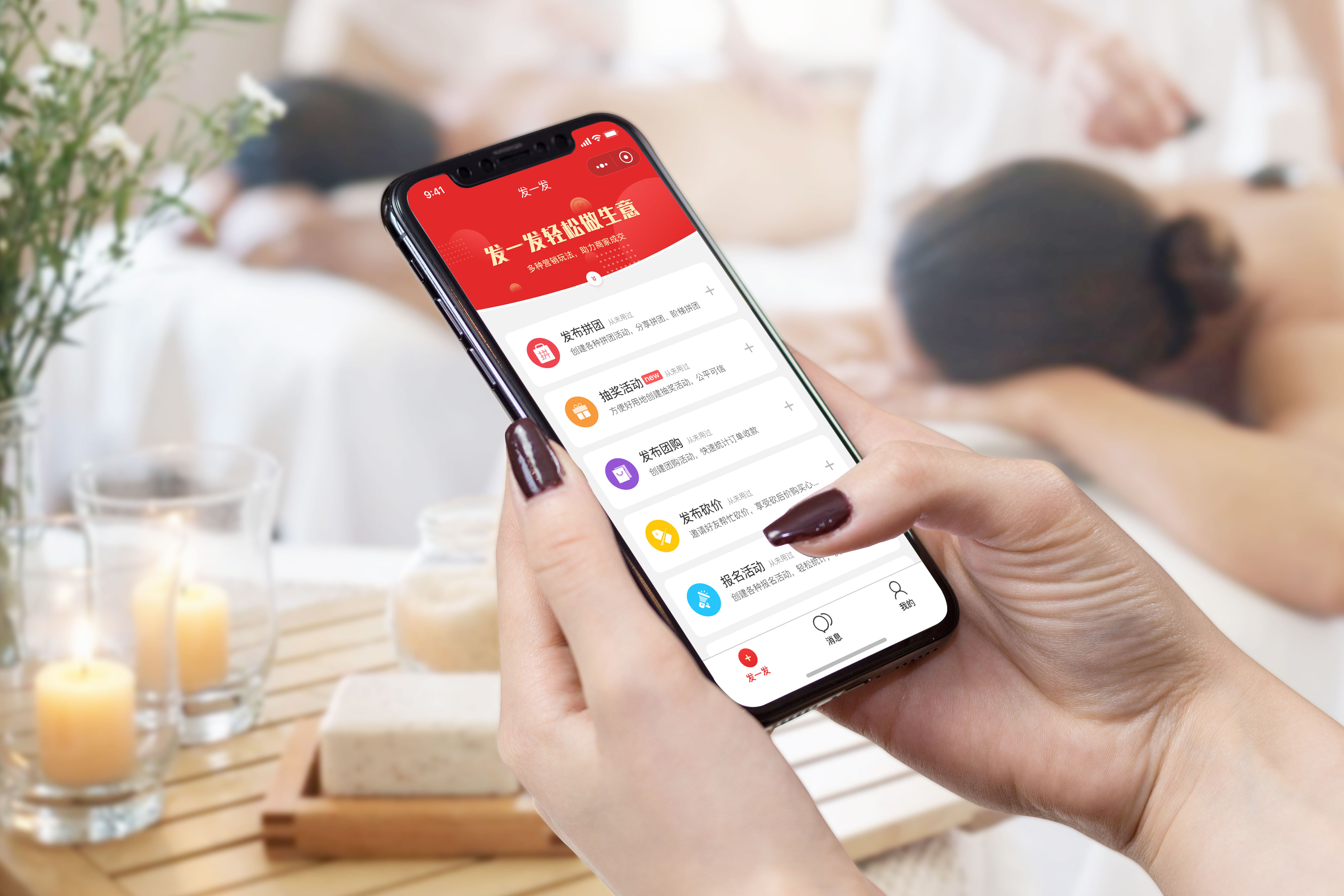 社区团购app系统如何挑选社区团购系统