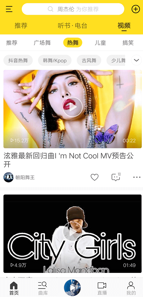 翻篇全部视频 dad8bbb8d2fe461584edf305219e131b.png