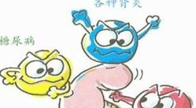 治疗|得了肾病，这几种行为会更添乱，如果有，建议及时改掉