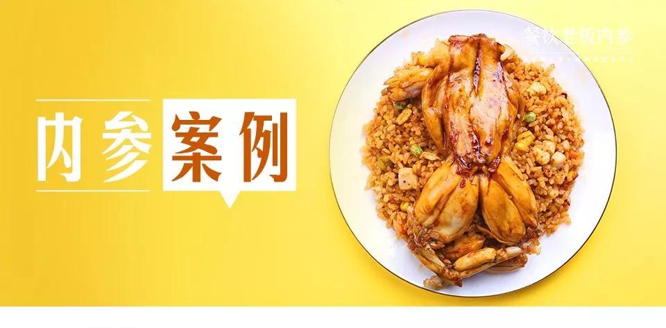 炒饭排行_人气机器人炒饭机招商排行