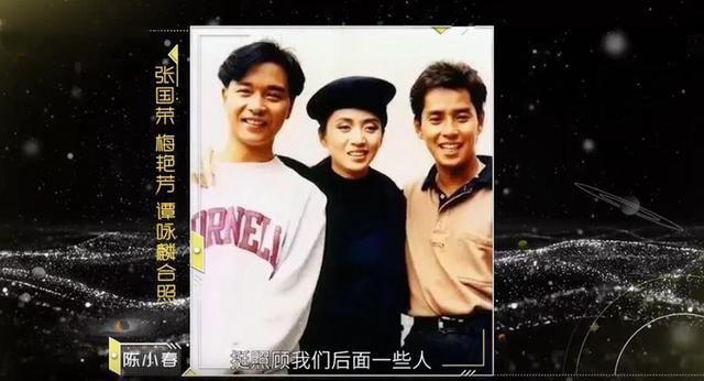 内地|陈小春追忆梅艳芳,感恩曾受到前辈照顾,当年的巨星不知何为架子