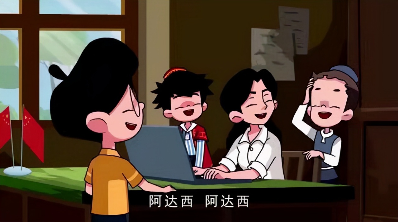 《好伙伴》走出家门看世界,好玩,好看又益智的科普动画剧