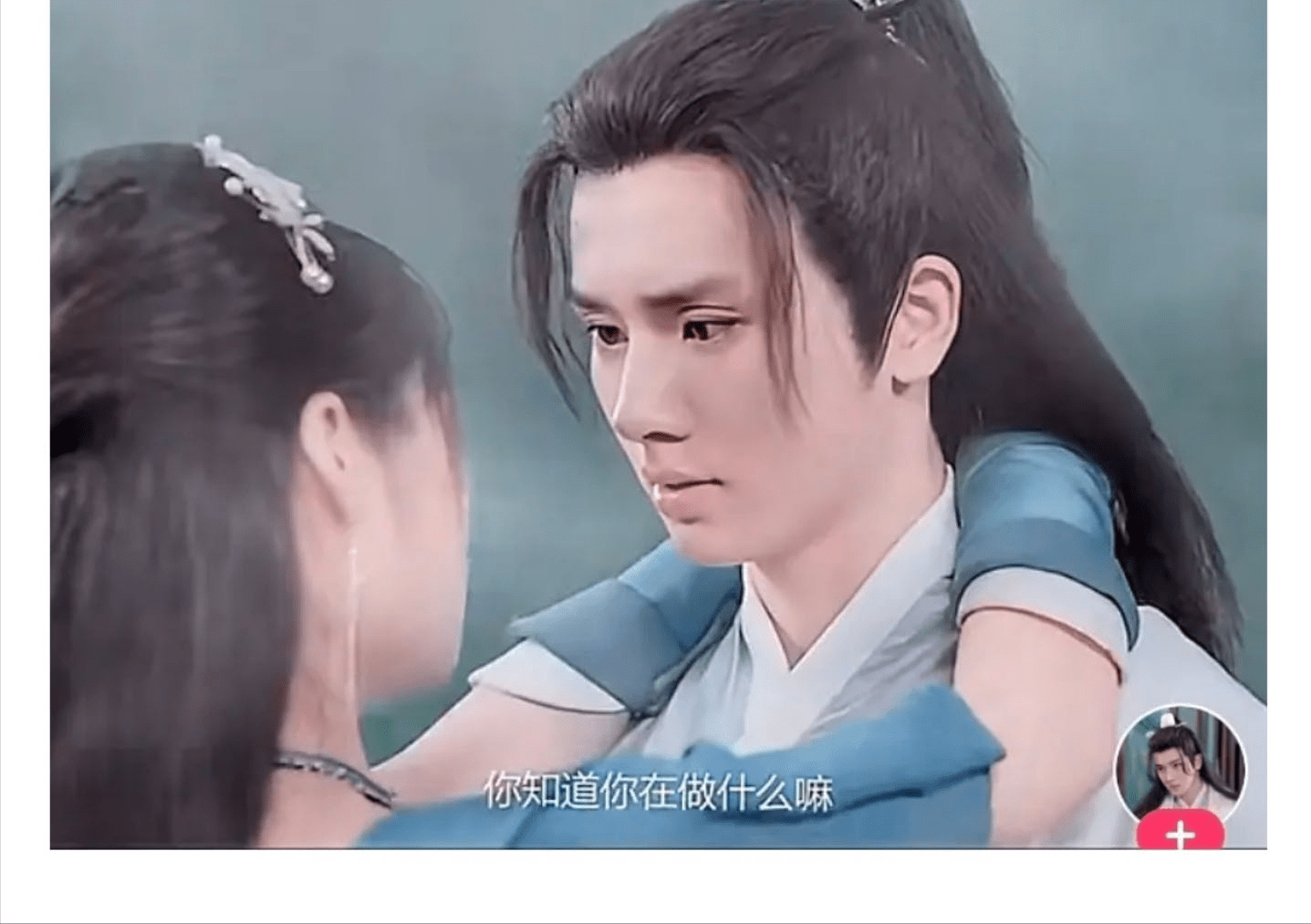 古偶剧|《这个少侠有点冷》精修是不是有点太过分了？接受安利时请慎重