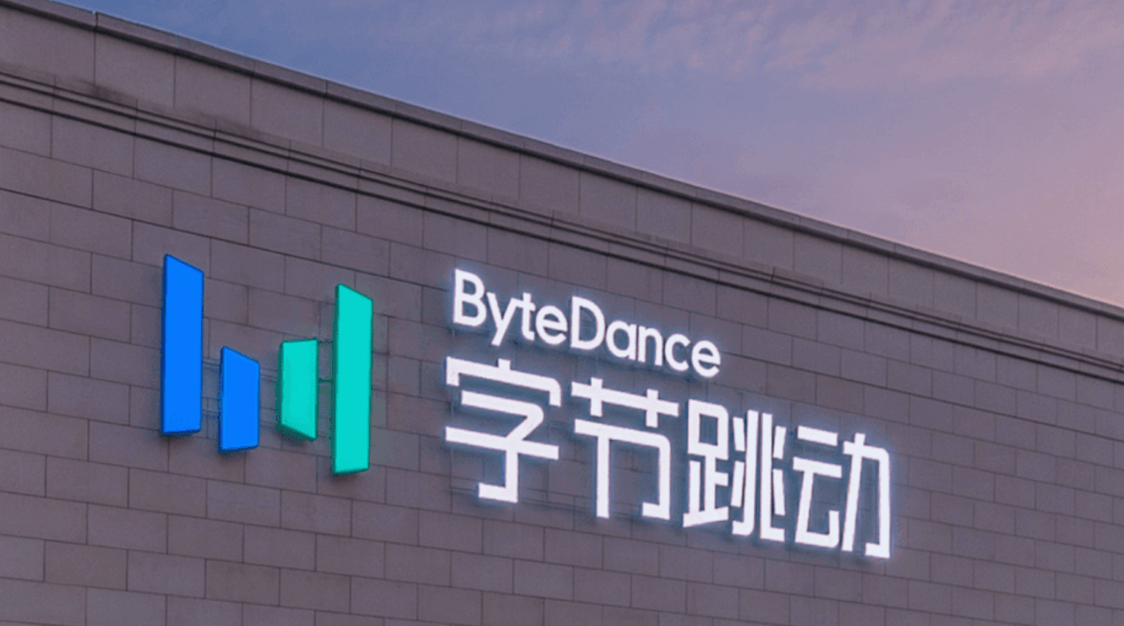 字节跳动出售旗下证券业务，收缩金融版图，或为推进上市计划？_搜狐网