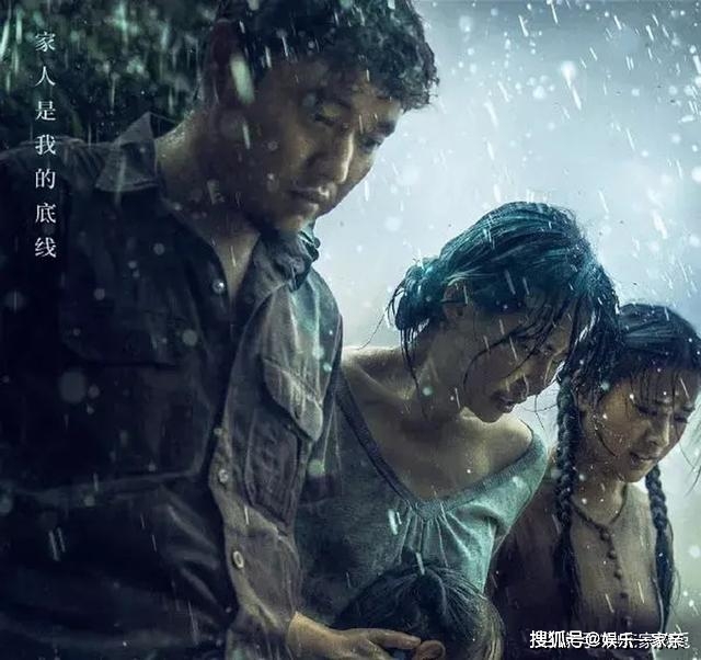 原班人马|《误杀2》是翻拍吗？肖央再次出演父亲，《误杀2》能否再次成为黑马？