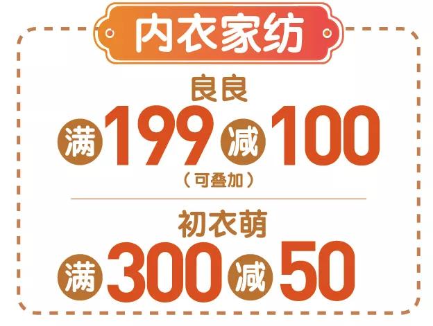 玩具|孩子王 | 新品秋款服装5.9折起！