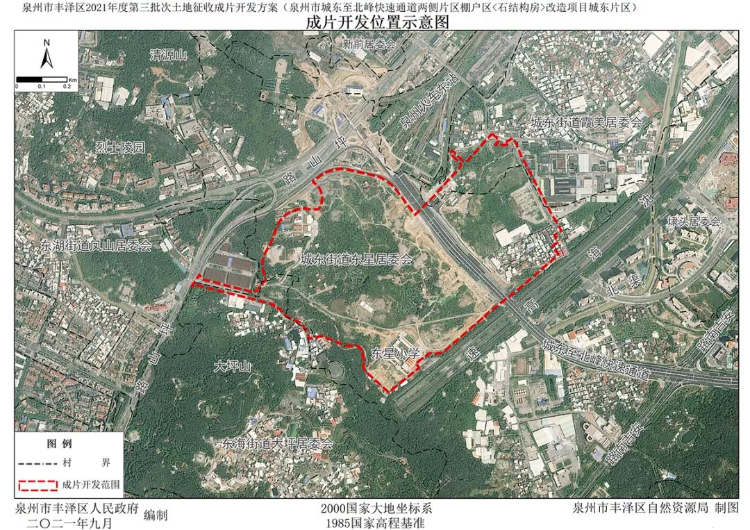 泉州城東擬徵地將營造生態宜居的濱江新區板塊2大新盤將加推