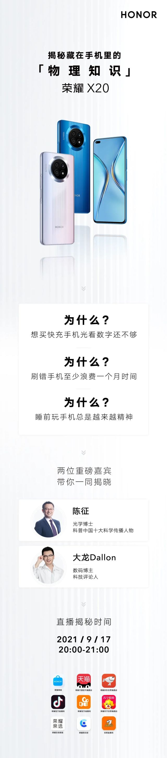 Wi-Fi|直播间变科学实验室？揭秘“手机里的物理知识”，看完涨姿势