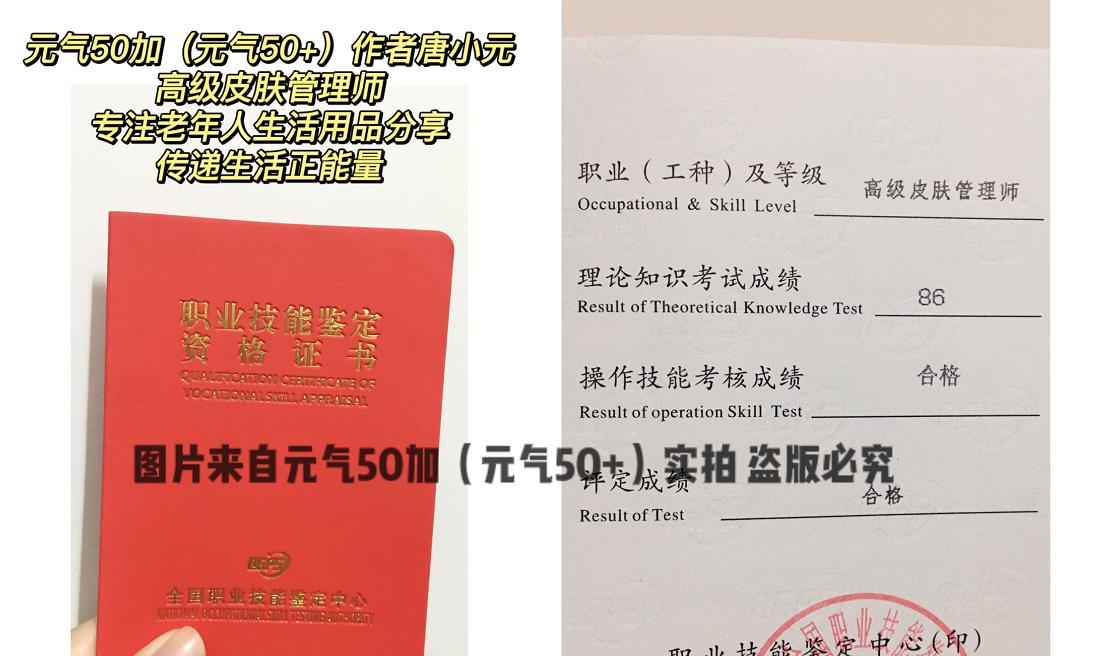 护肤品|女人过了50岁，这4个地方要“富养”，不然比同龄人更显老