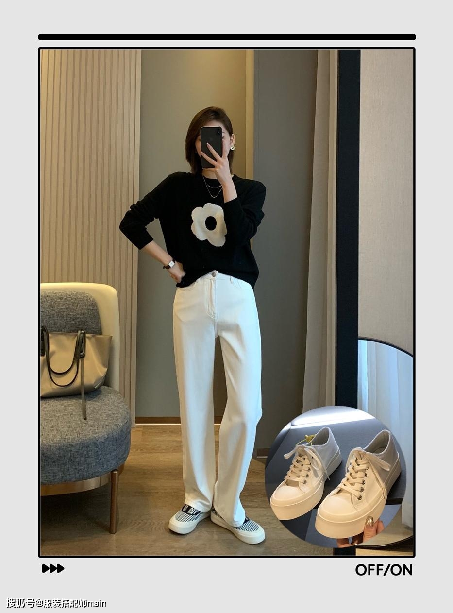 感觉|穿白裤子显胖？那是你款式没选对，这样搭配才能遮肉显腿长