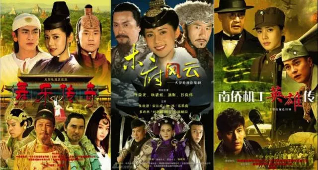 现形记|大IP？还是大导现形记？