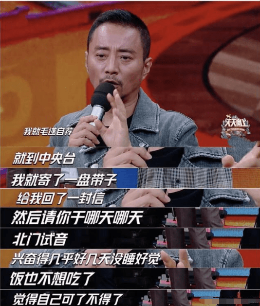 因为|从配音演员到“5料影帝”，张涵予的成名，离不开2位“贵人”