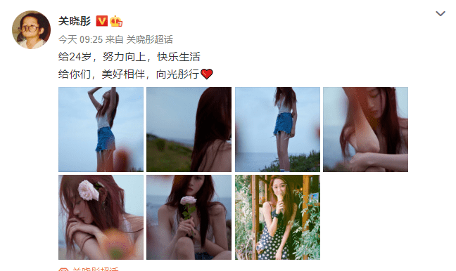 自拍|女星周五份营业来袭！金晨晒怼脸自拍太诱人，迪丽热巴秀厨艺好赞