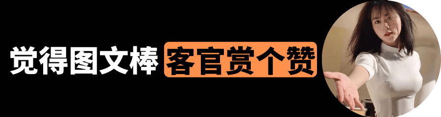 职场|职场穿搭丨假装自己是女总裁，158小骨架穿上后多了一份挺拔感