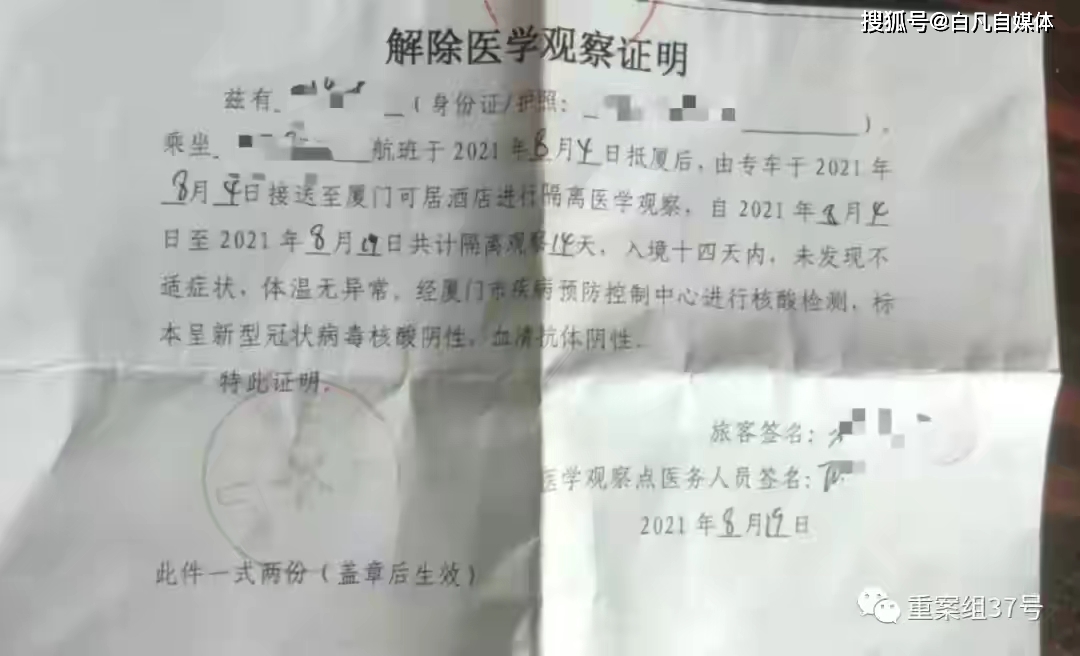 葫芦岛兴城有没有疫情病例「兰州什么时候解封」